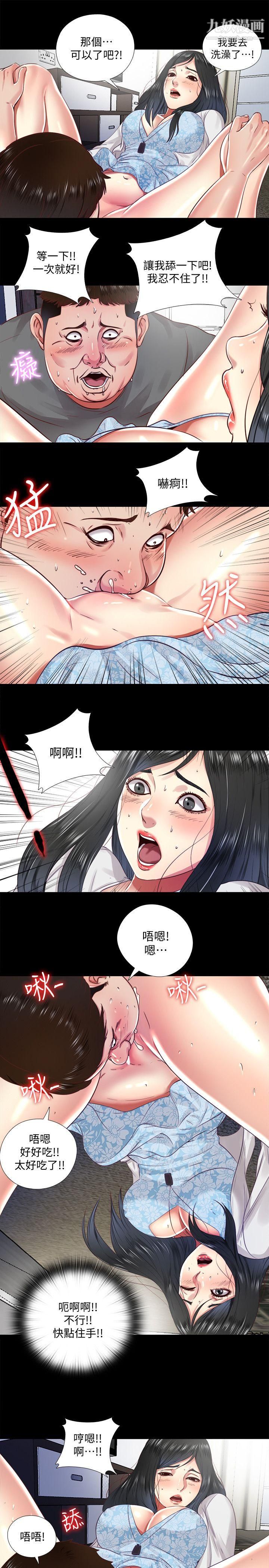 同居捉迷藏第10话-这不在我计画之内!