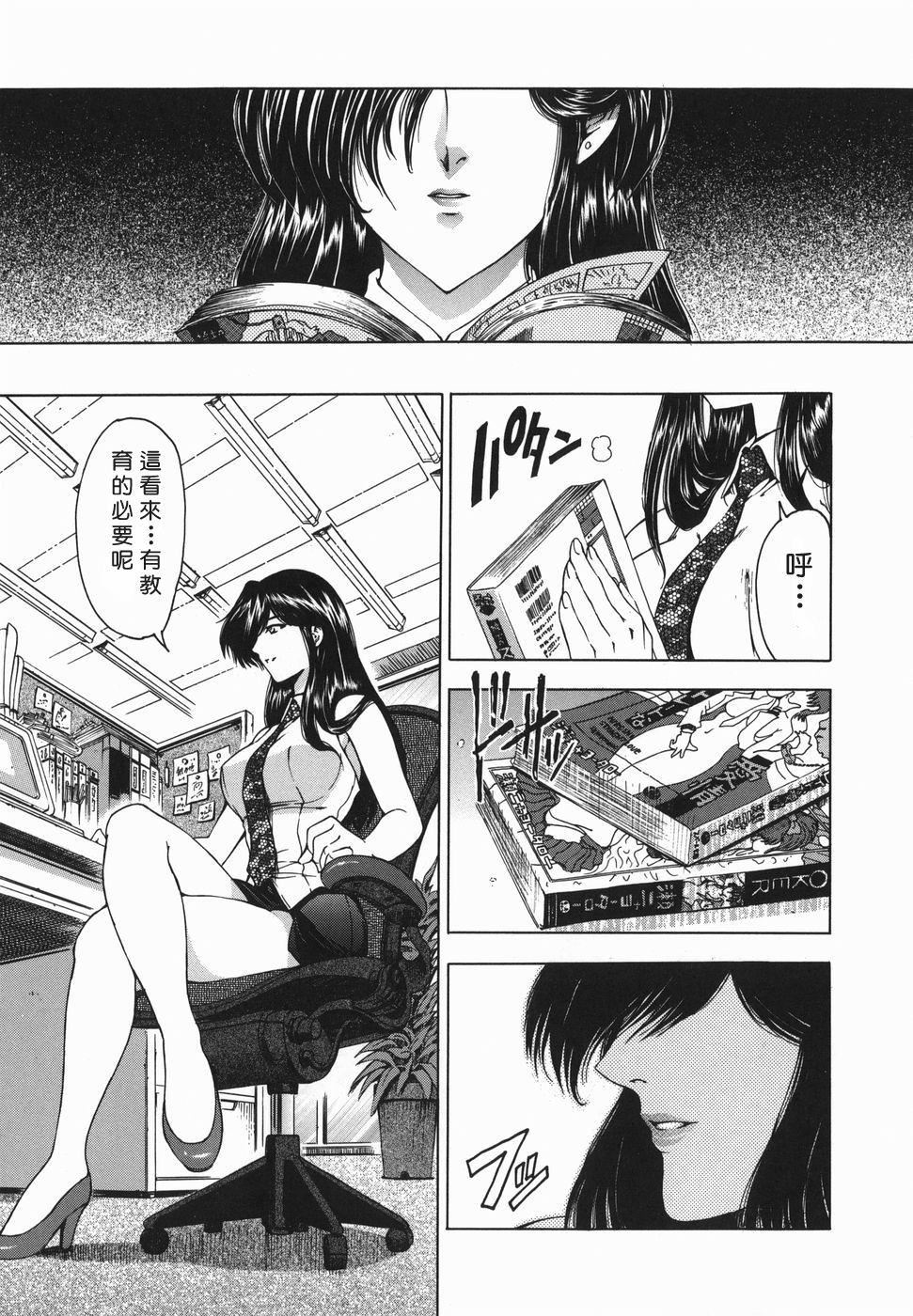 [瀬奈阳太郎]妹！？マルいも！？[瀬奈阳太郎]妹！？マルいも！？