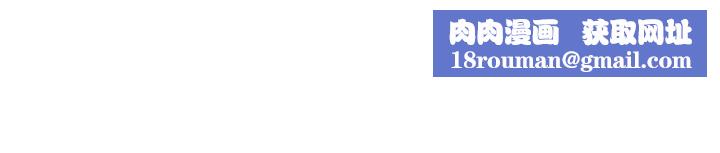 S-Mate第31话-清醒一点!对方可是多情啊!