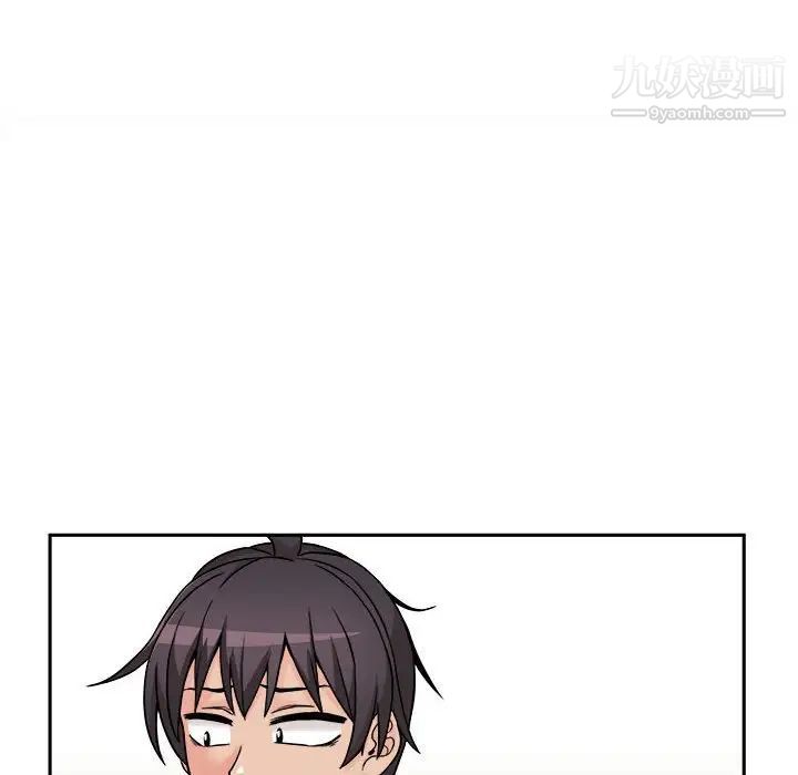 越界的20歲第39話