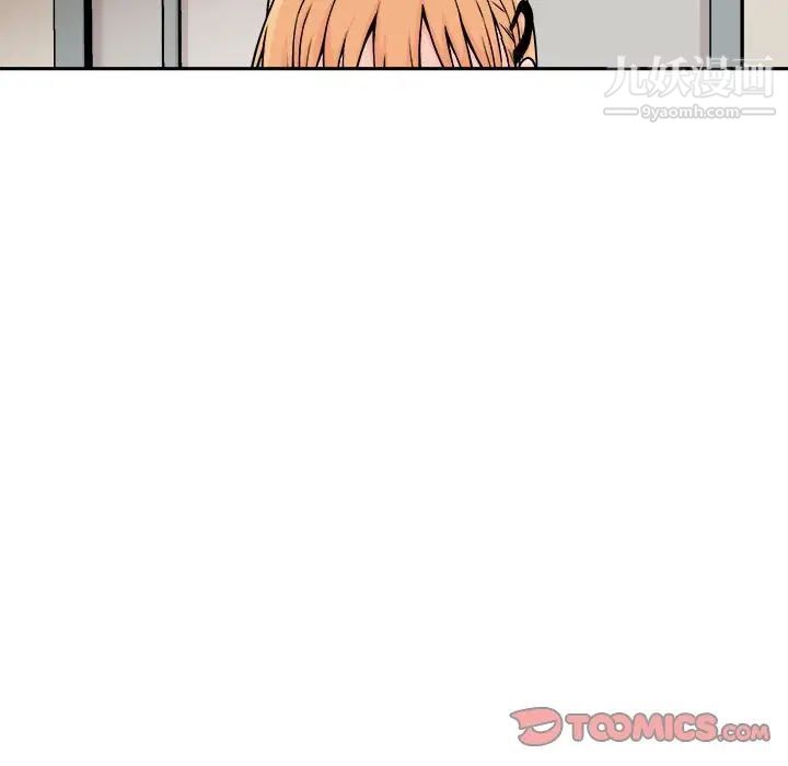 越界的20歲第39話