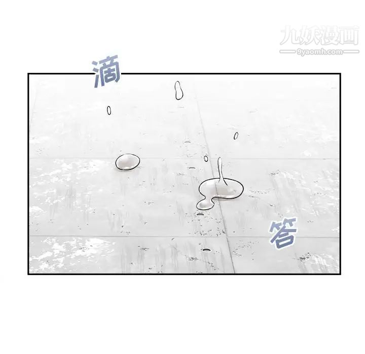 越界的20歲第39話