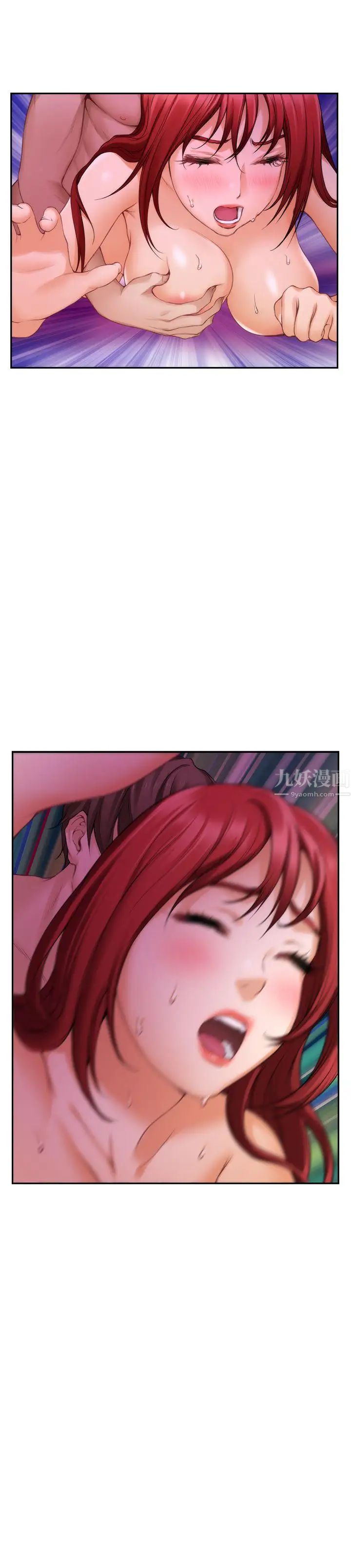 S-Mate第31話-清醒一點!對方可是多情啊!