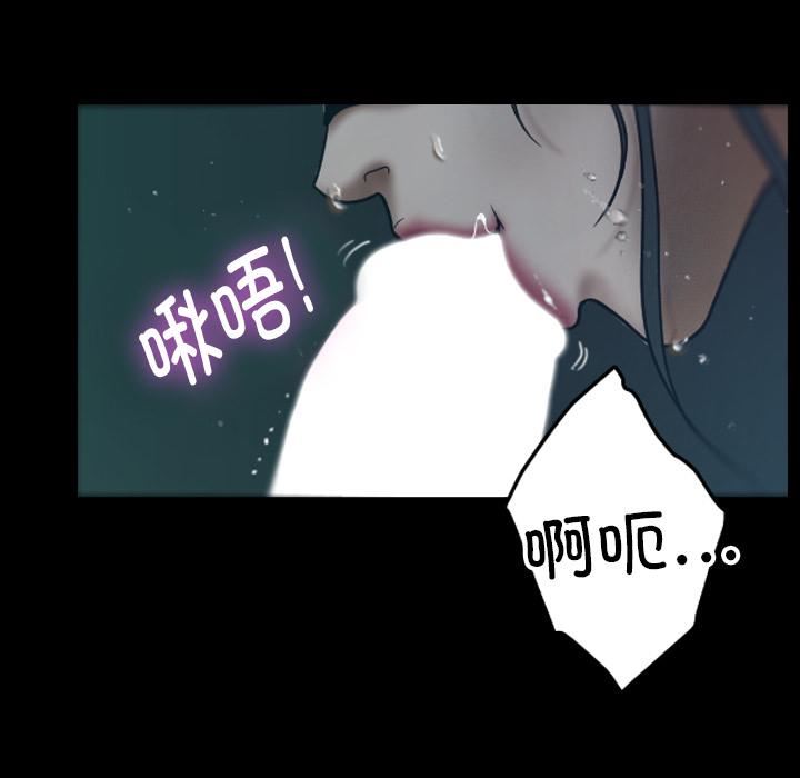 借住教授家第1话