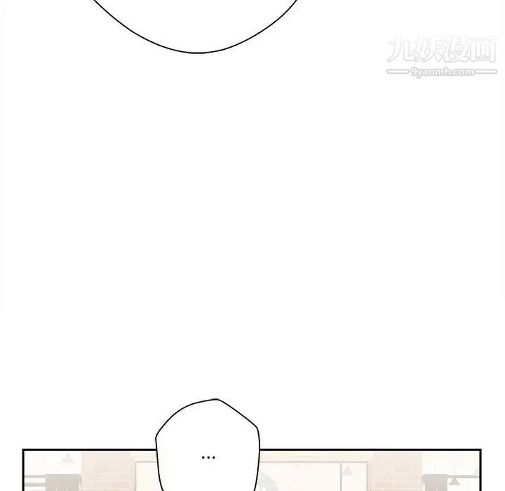 越界的20岁第39话