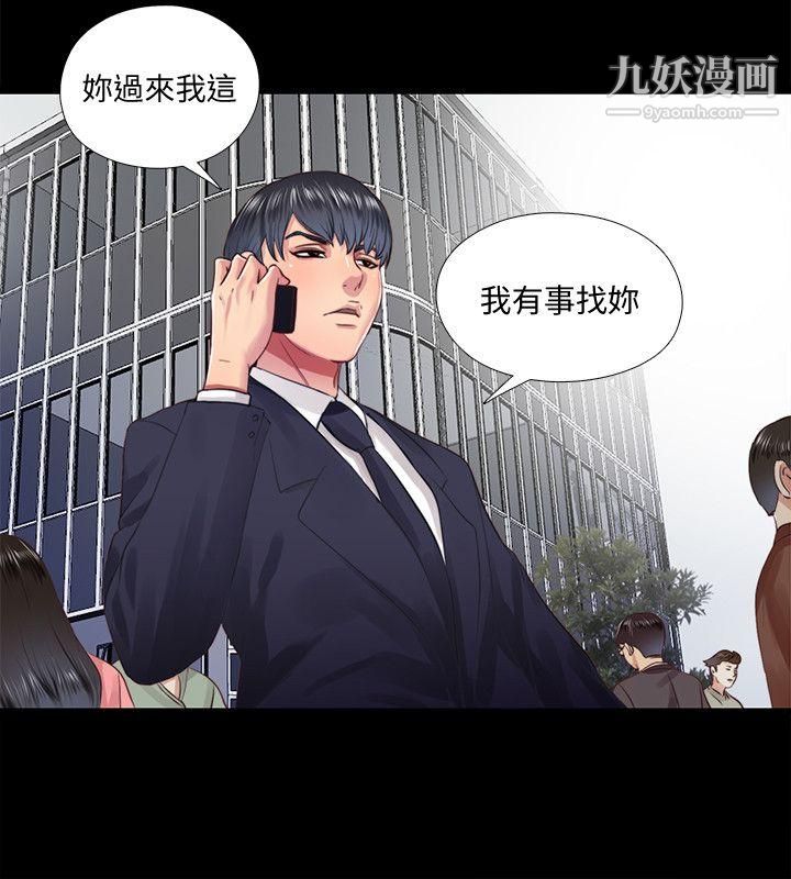 同居捉迷藏第11话-约炮男的意图