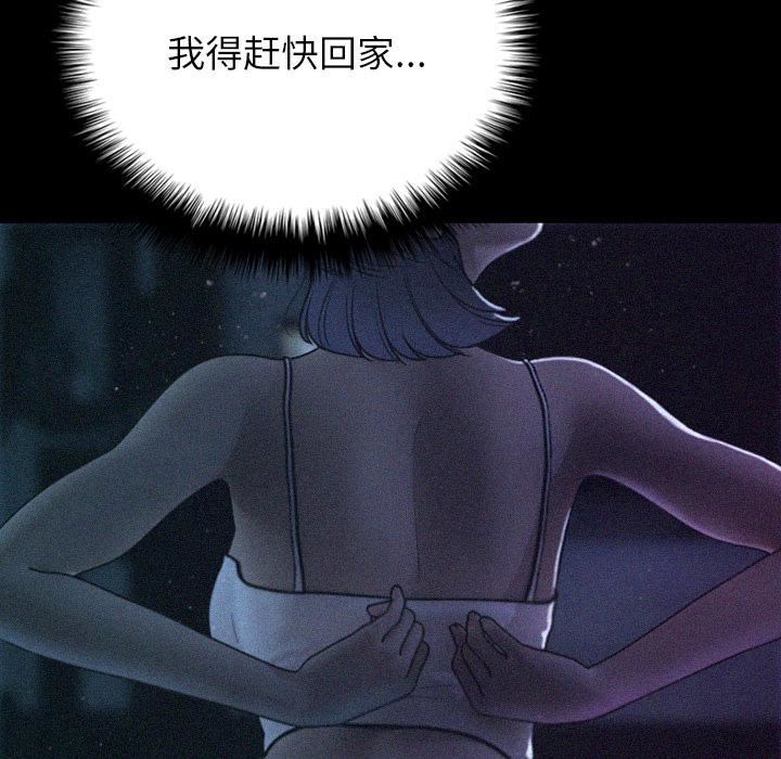 借住教授家第1话