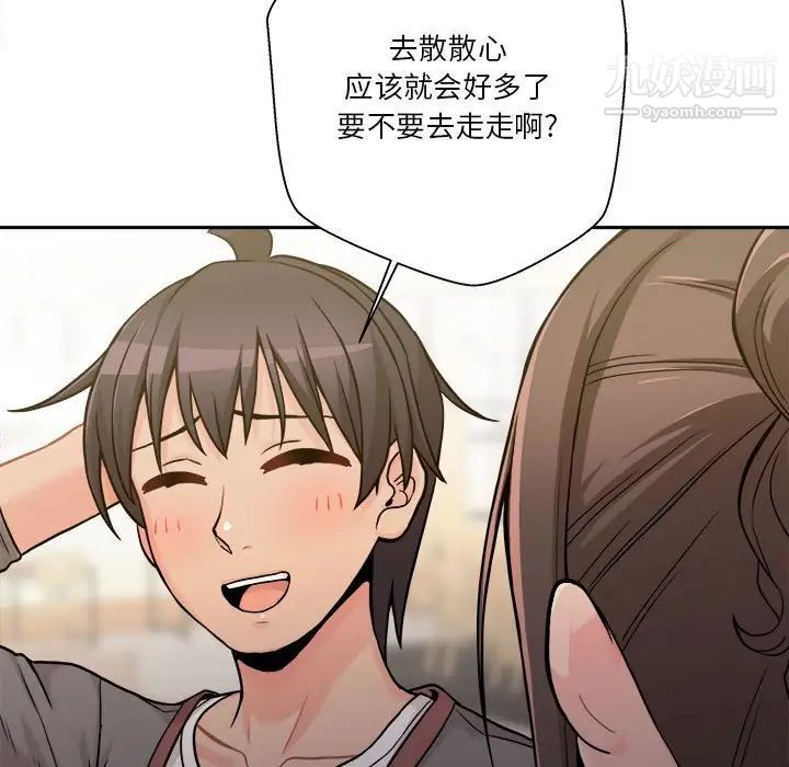 越界的20岁第39话