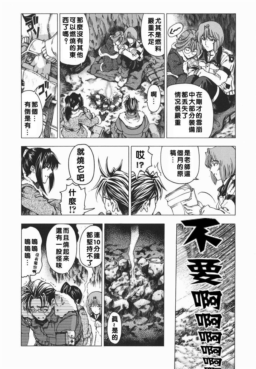 [瀬奈阳太郎]妹！？マルいも！？[瀬奈阳太郎]妹！？マルいも！？