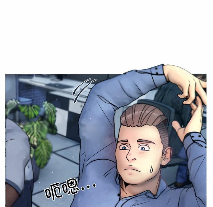 借住教授家第1話