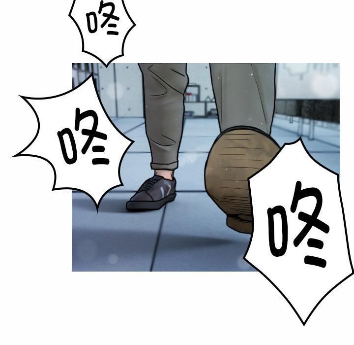 借住教授家第1話