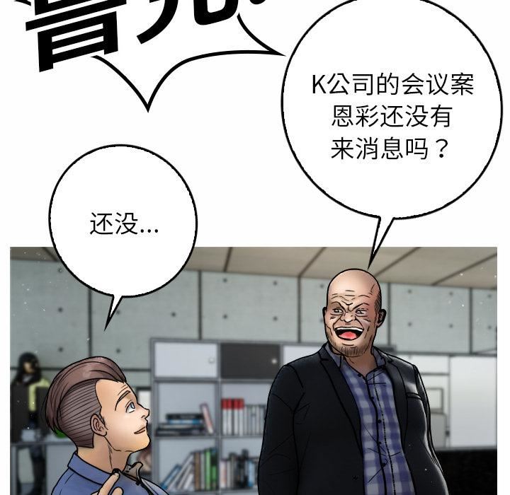 借住教授家第1話