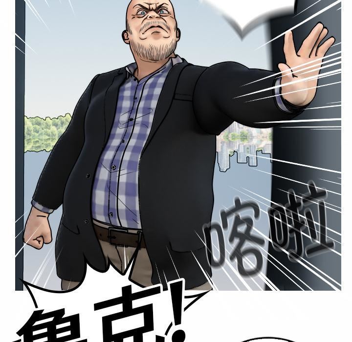 借住教授家第1话