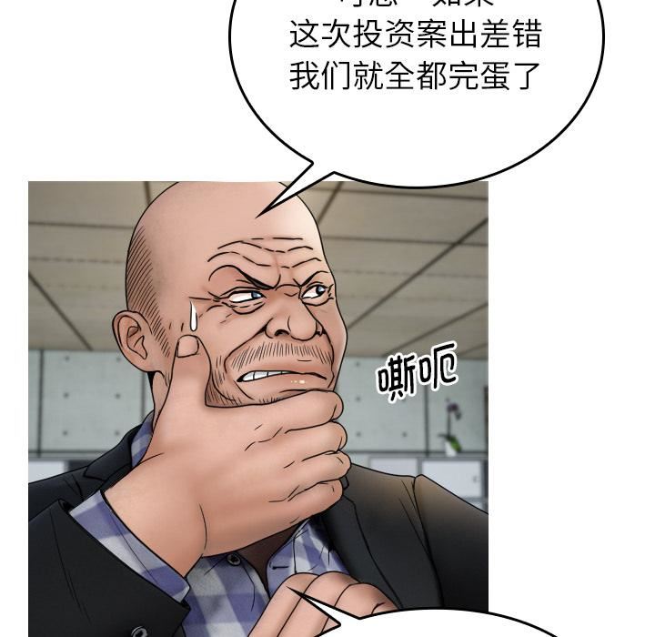 借住教授家第1话