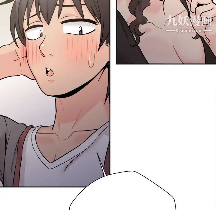 越界的20岁第39话