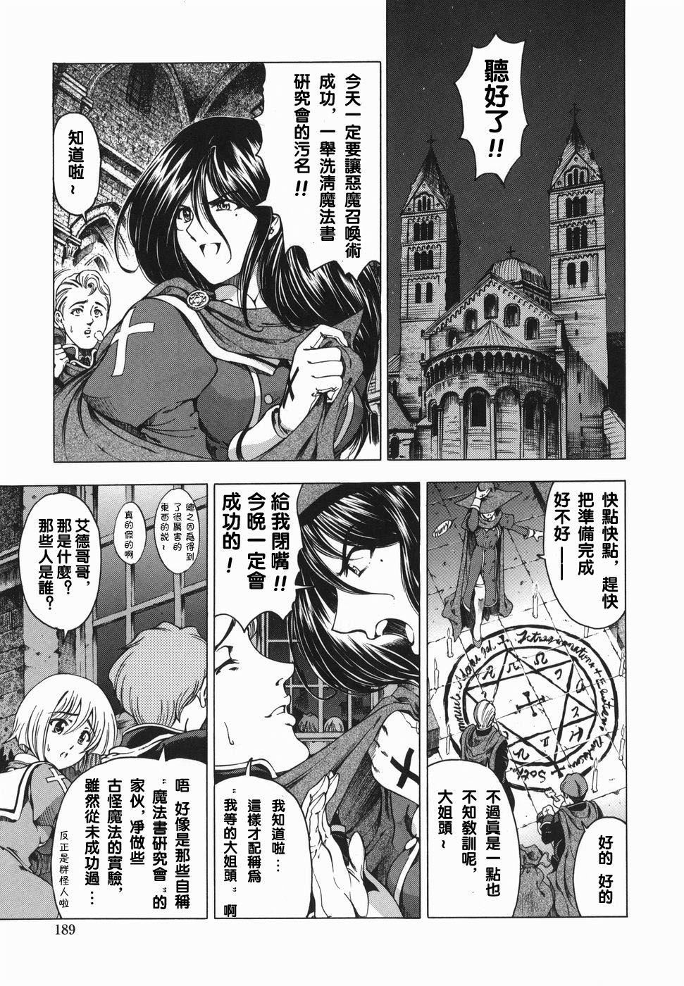 [瀬奈阳太郎]妹！？マルいも！？[瀬奈阳太郎]妹！？マルいも！？