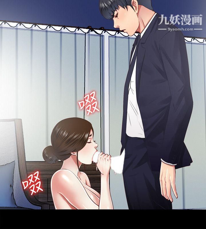 同居捉迷藏第12话-尹秘书贸然的诱惑