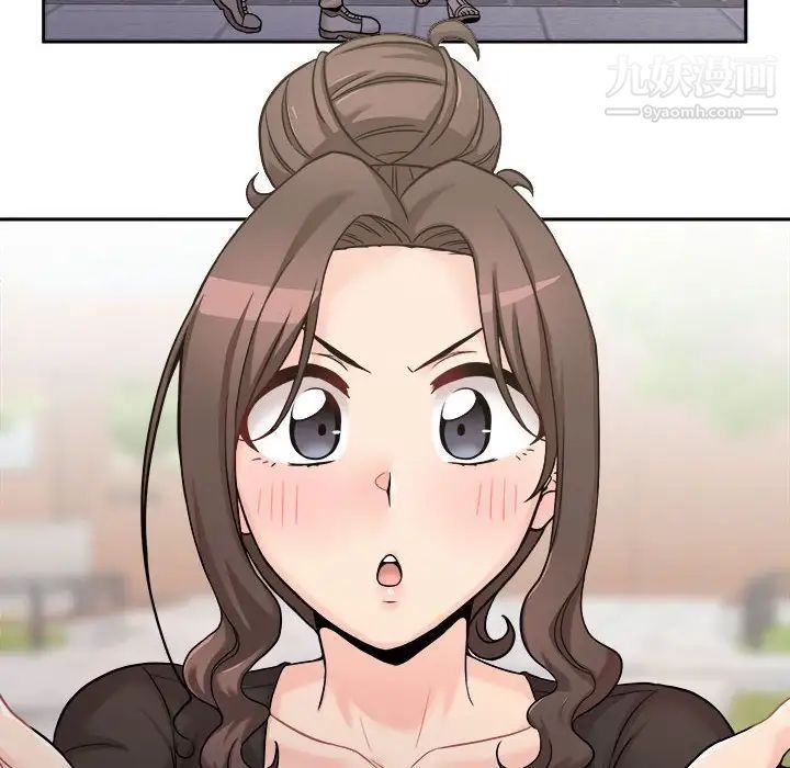 越界的20歲第39話