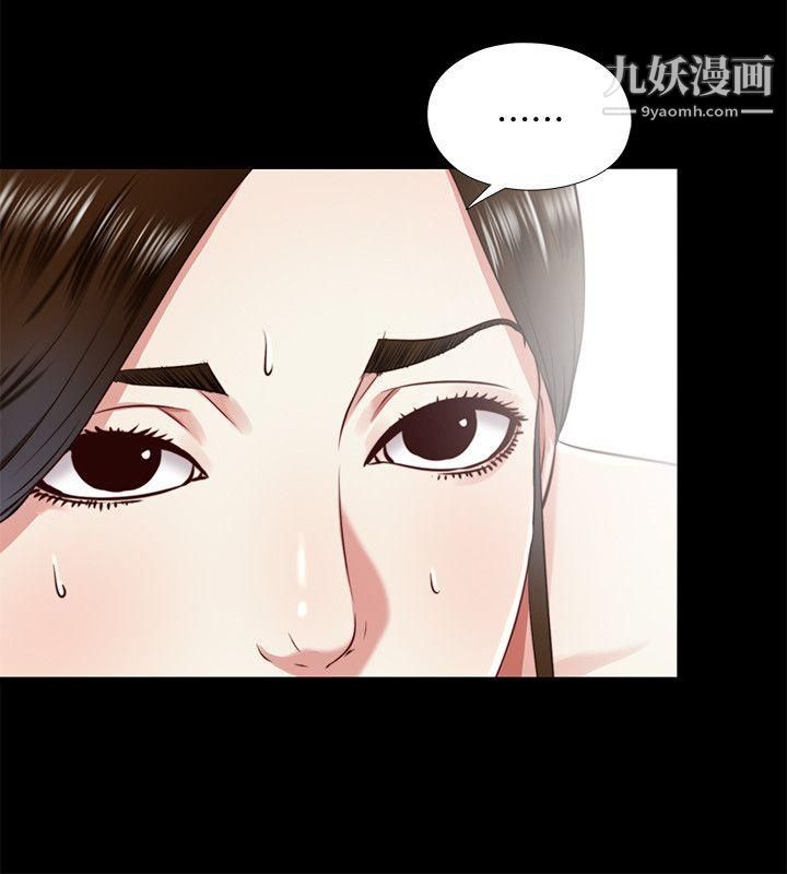 同居捉迷藏第12话-尹秘书贸然的诱惑