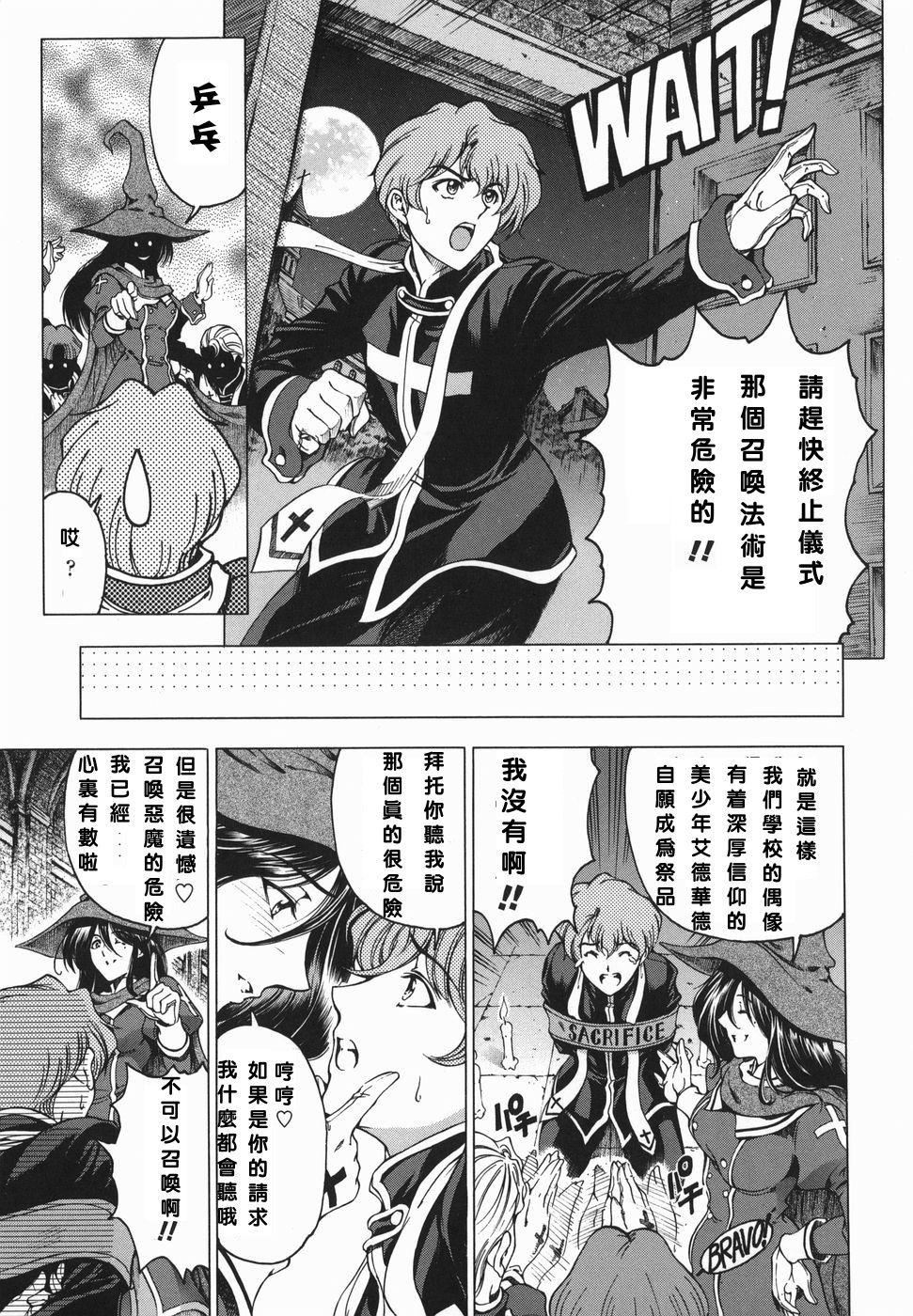 [瀬奈阳太郎]妹！？マルいも！？[瀬奈阳太郎]妹！？マルいも！？