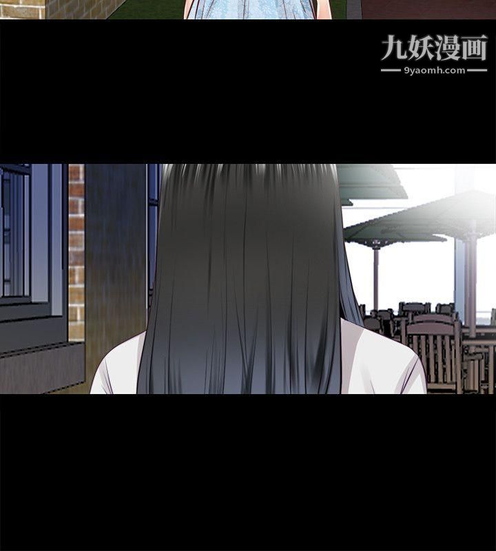 同居捉迷藏第12话-尹秘书贸然的诱惑