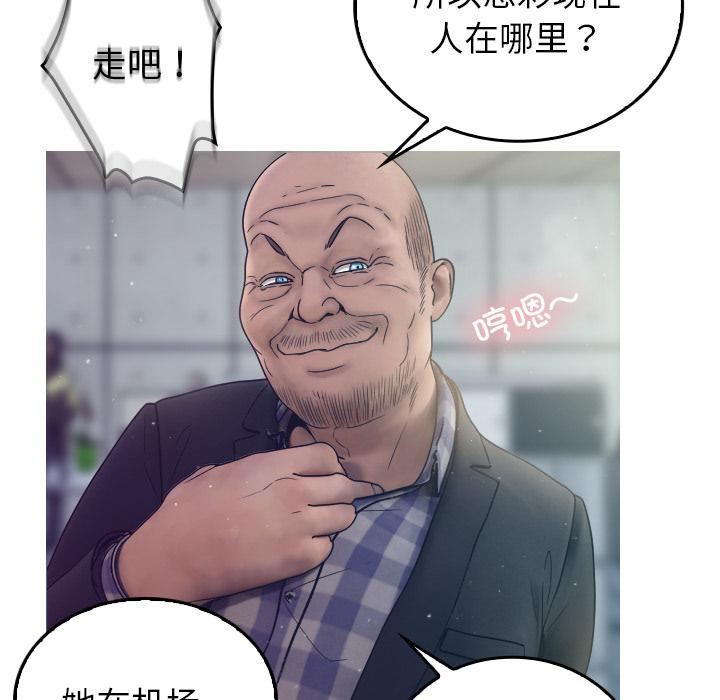 借住教授家第1話