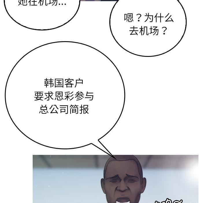 借住教授家第1话