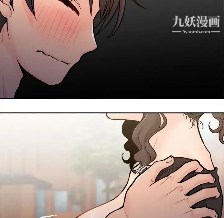 越界的20歲第39話