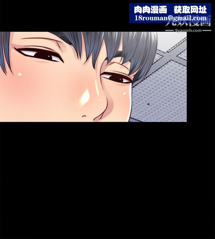 同居捉迷藏第13话-我就知道妳会回来