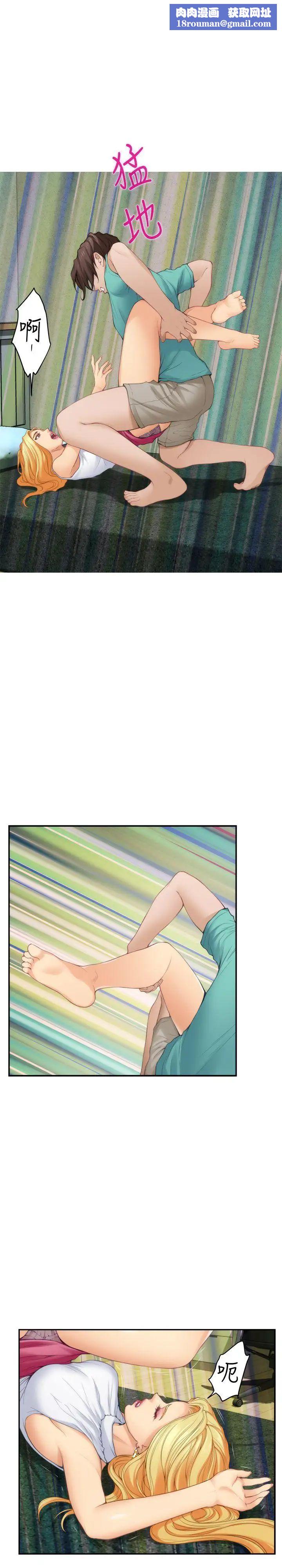 S-Mate第33话-露美姐的挑逗