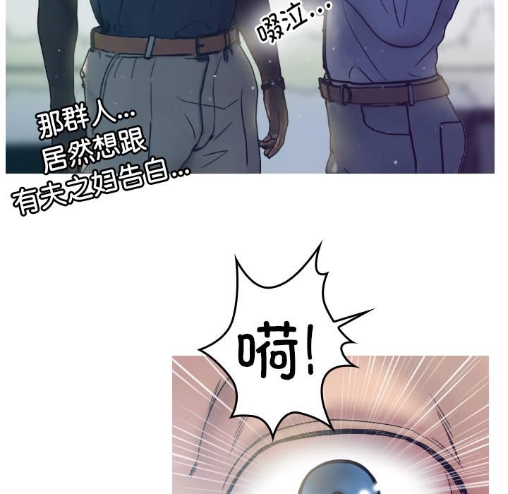 借住教授家第1话