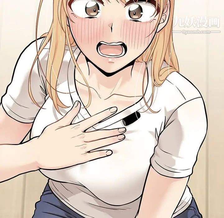 越界的20岁第39话