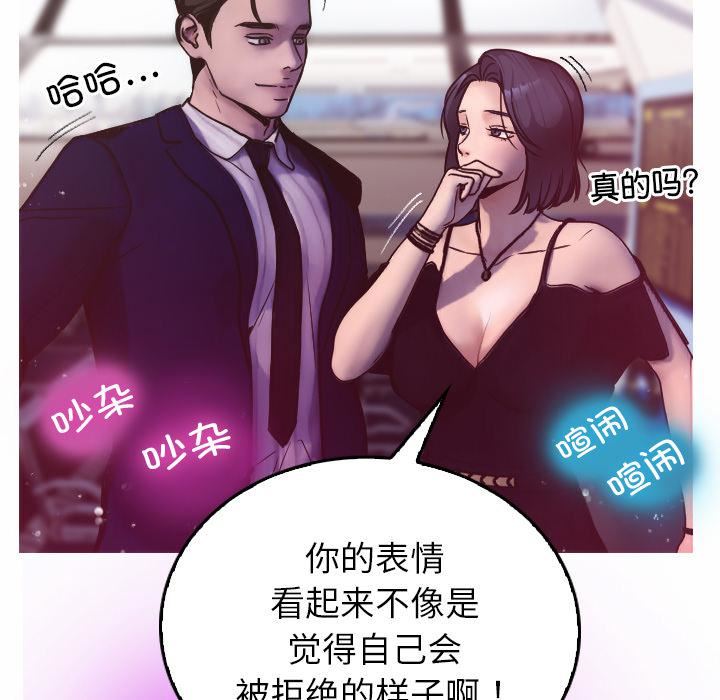 借住教授家第1話