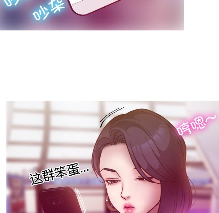 借住教授家第1话