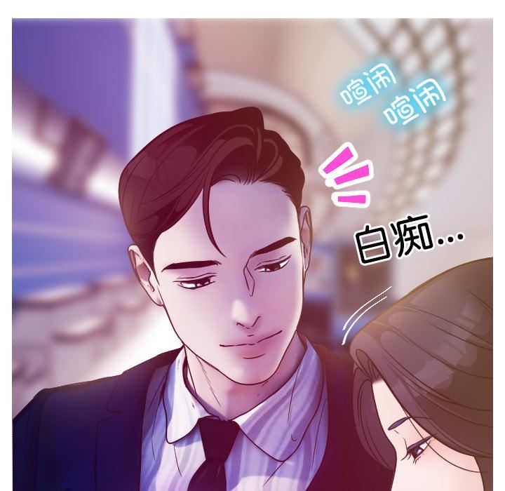 借住教授家第1話