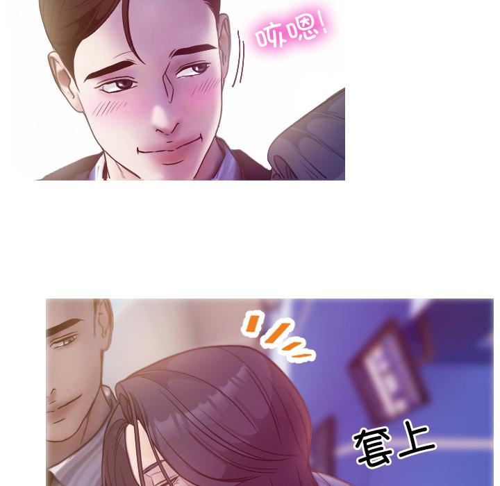 借住教授家第1话