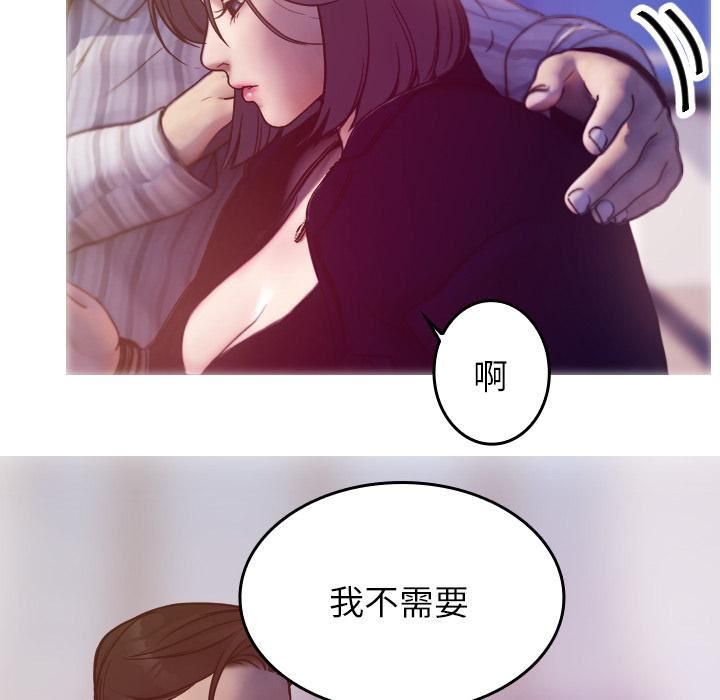 借住教授家第1話