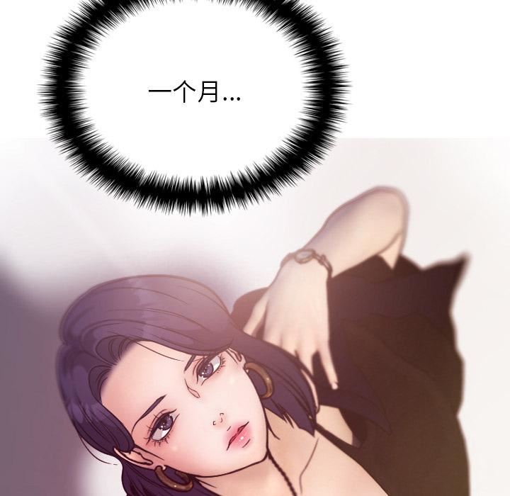 借住教授家第1話