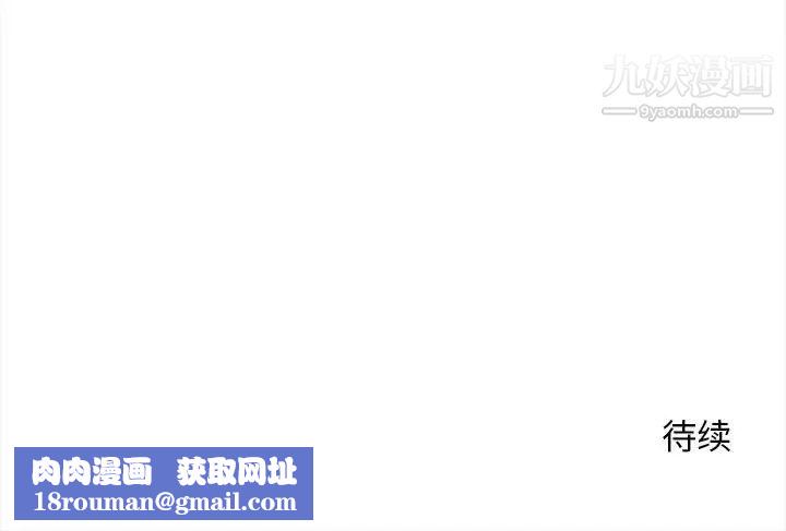 越界的20岁第39话