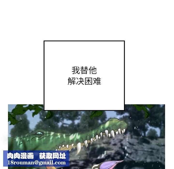 借住教授家第1話