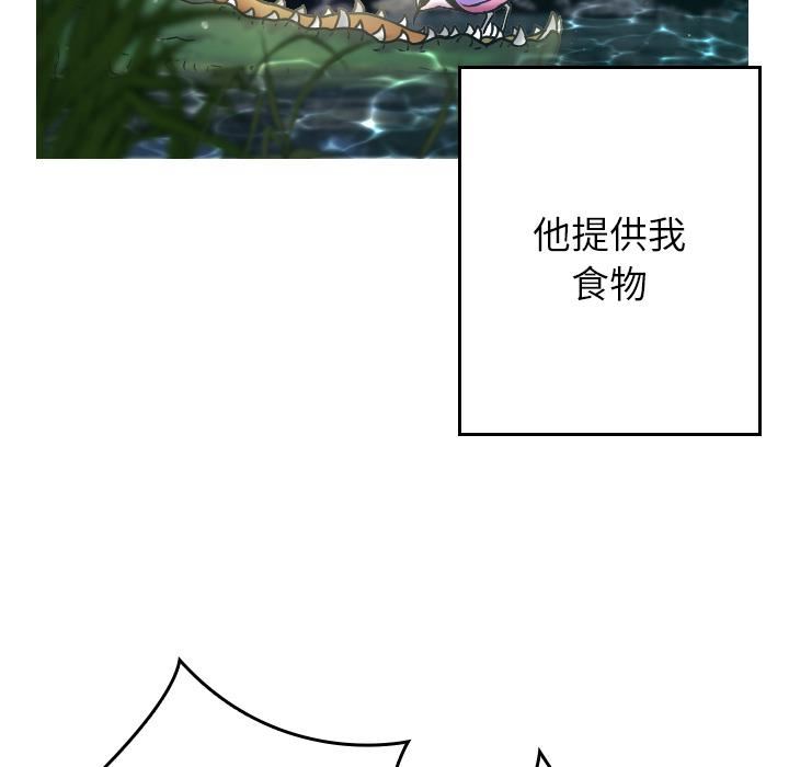 借住教授家第1话