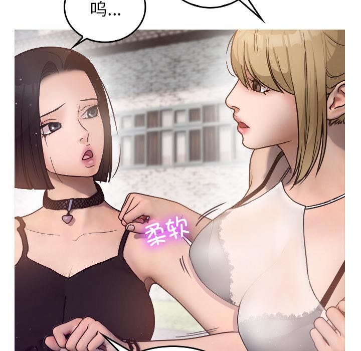 借住教授家第1話