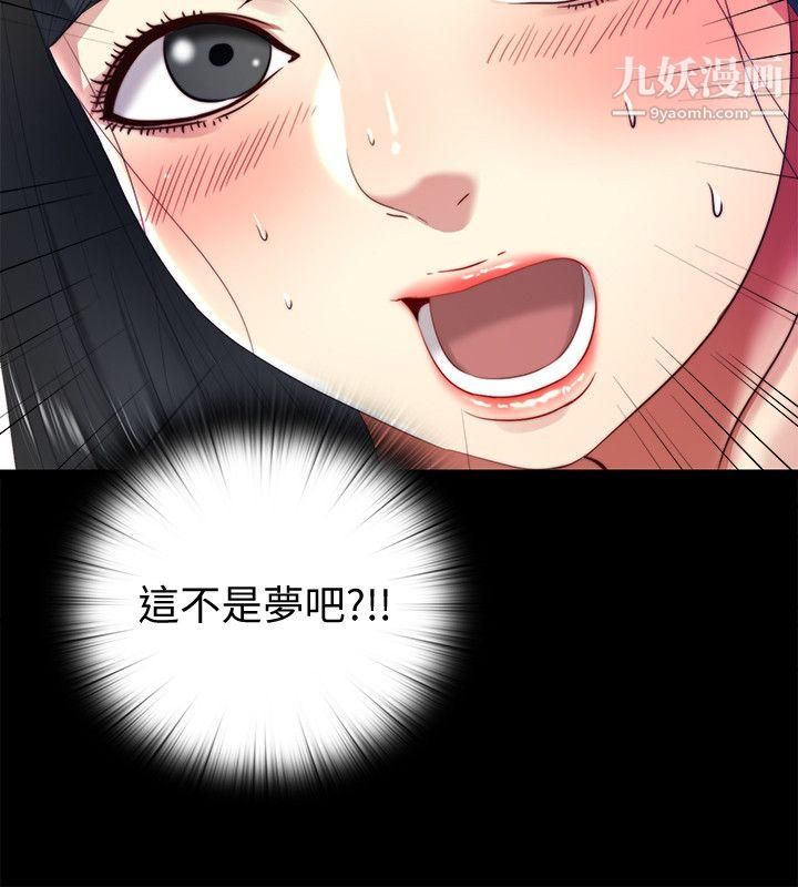 同居捉迷藏第14话-用身体求援的妮佳