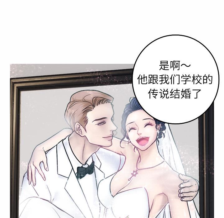 借住教授家第1话