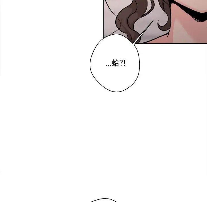 越界的20岁第40话