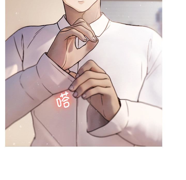 借住教授家第1话