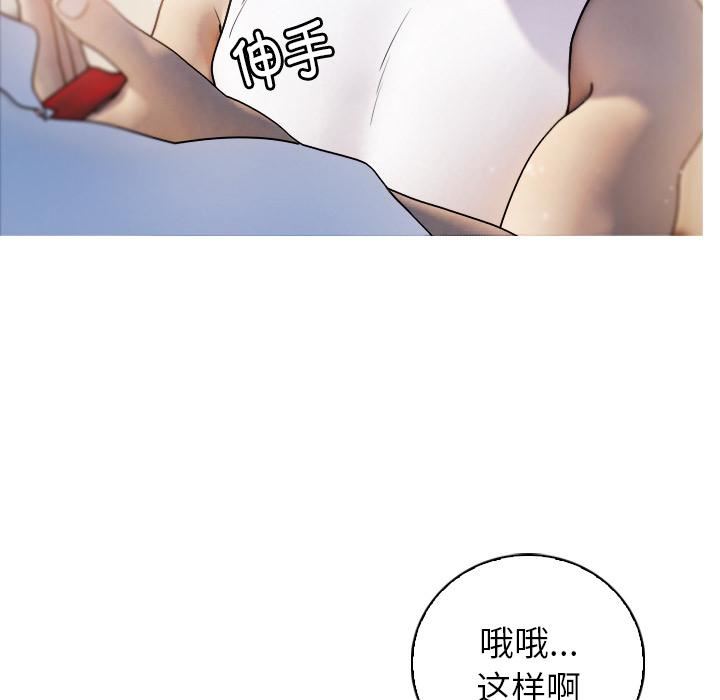 借住教授家第1話