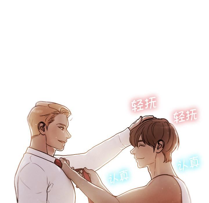 借住教授家第1話