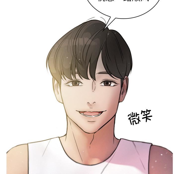 借住教授家第1话