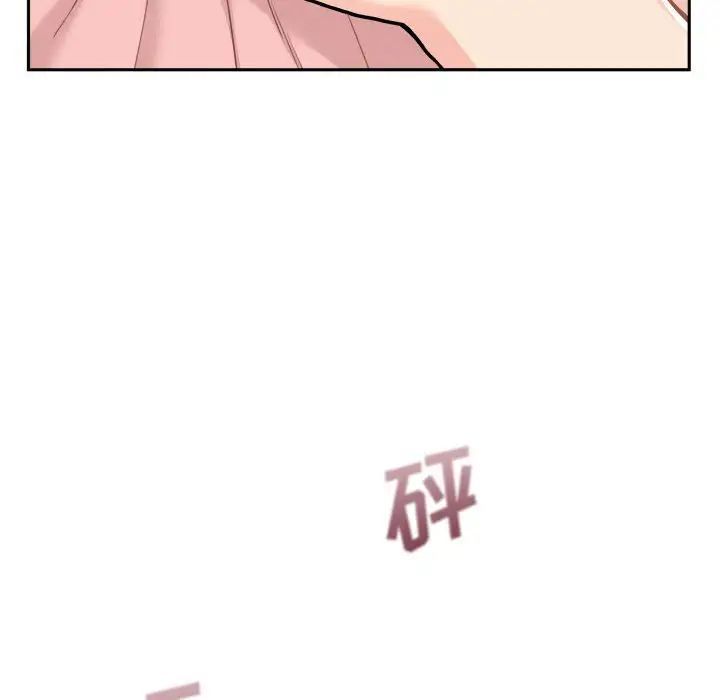 越界的20岁第40话